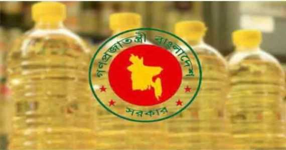 ১০ লাখ লিটার তেল কিনবে সরকার