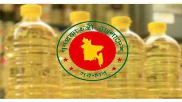 ১০ লাখ লিটার তেল কিনবে সরকার