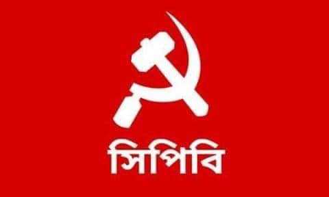 বিশিষ্ট আইনজীবি জেড আই খান পান্নার বিরুদ্ধে মামলা দায়েরে প্রতিবাদ সিপিবির।