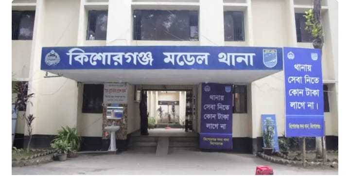 কিশোরগঞ্জে গৃহবধূর মৃত্যু স্বামীসহ পরিবার পলাতক