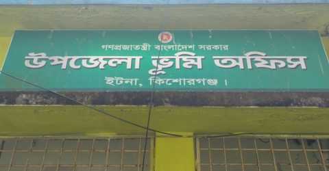 ঘুষ নিয়েও কাজ করে না ভূমি অফিস সহায়ক শাহানুর; টাকা ফেরত চাইলে হুমকি