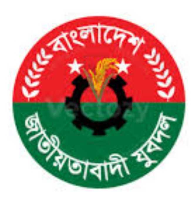 নানা আয়োজনে যুবদলের প্রতিষ্ঠাবার্ষিকী উদযাপন।
