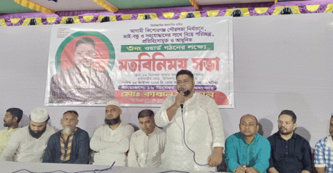 কাউন্সিলর পদপ্রার্থী মো. কাঞ্চন সুলতান এর মতবিনিময় সভা