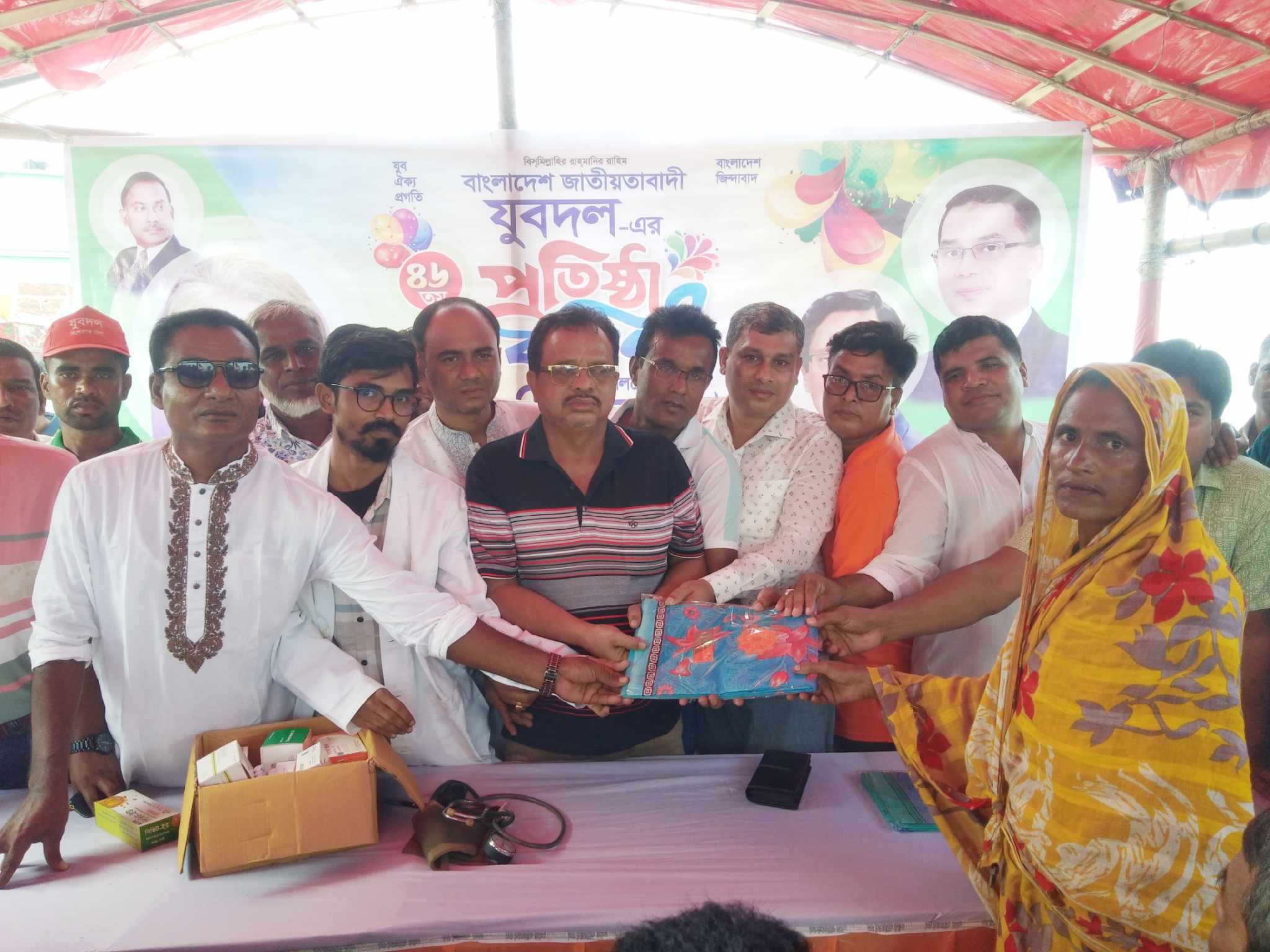 ইটনায় যুবদলের প্রতিষ্ঠাবার্ষিকীতে ফ্রি চিকিৎসা সেবা ও বস্ত্র বিতরণ