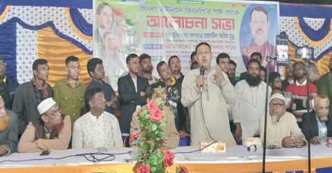 হোসেনপুর উপজেলার সিদলা ইউনিয়ন বিএনপির আলোচনা সভা