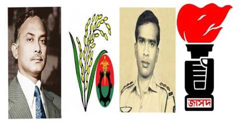 ঐতিহাসিক ৭ নভেম্বর পালন করবে বিএনপি ও জাসদ সহ বিভিন্ন দল।