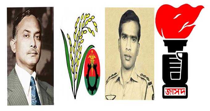 ঐতিহাসিক ৭ নভেম্বর পালন করবে বিএনপি ও জাসদ সহ বিভিন্ন দল।