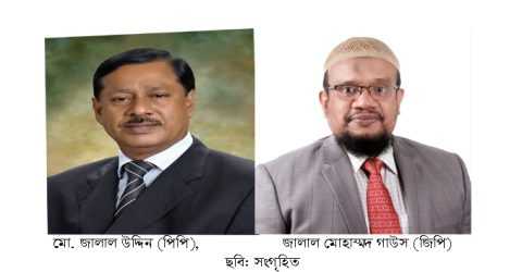 কিশোরগঞ্জ জেলা ও দায়রা আদালতের নতুন পিপি ও জিপি