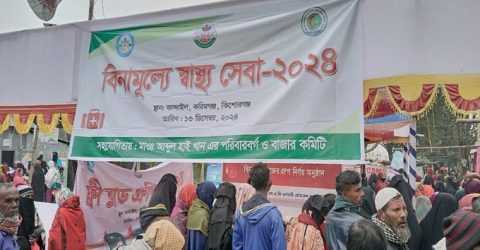 করিমগঞ্জে ফ্রি মেডিকেল ক্যাম্প অনুষ্ঠিত, চিকিৎসা সেবা পেলেন প্রায় ১৬০০ রোগী