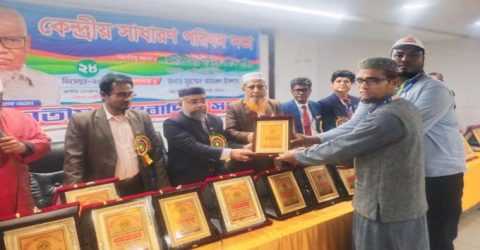 জাতীয় সাংবাদিক সংস্থা তাড়াইল উপজেলা ইউনিট এর শ্রেষ্ঠ অর্জন