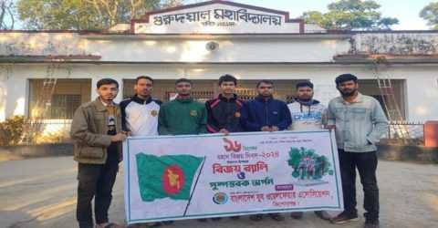 বাংলাদেশ যুব ওয়েলফেয়ার অ্যাসোসিয়েশন কিশোরগঞ্জ জেলা শাখার পুষ্পস্তবক অর্পন
