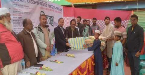 করটিয়া ওয়েলফেয়ার ফাউন্ডেশন এর উদ্যোগে শীতবস্ত্র বিতরণ অনুষ্ঠান