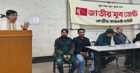 জাতীয় যুব জোট কেন্দ্রীয় সংসদের সাধারন সভায় জাসদ সভাপতি হাসানুল হক ইনুর মুক্তির দাবী