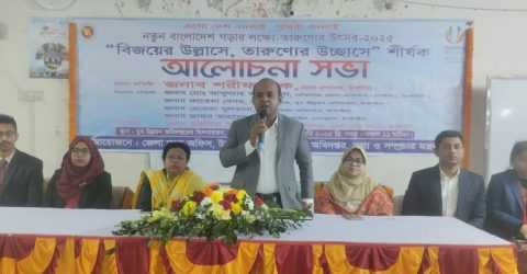 টাঙ্গাইলে ” বিজয়ের উল্লাসে, তারুণ্যের উচ্ছ্বাসে ” শীর্ষক আলোচনা সভা অনুষ্ঠিত