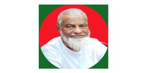 কিশোরগঞ্জে বিএনপির সাবেক সংসদ সদস্য ইন্তেকাল করেছেন