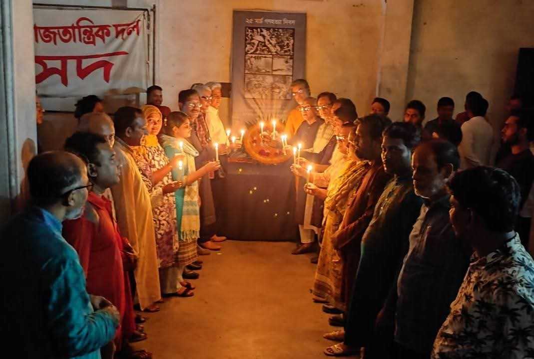 ২৫ মার্চ গণহত্যা দিবসে জাসদের আলোক প্রজ্বলন ও শ্রদ্ধা।