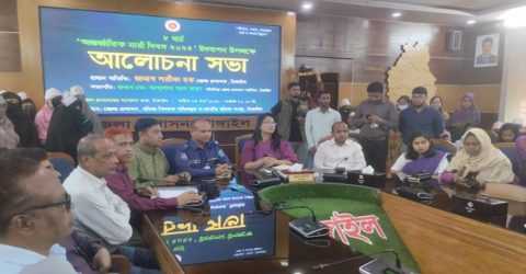 টাঙ্গাইলে আন্তর্জাতিক নারী দিবস উদযাপন
