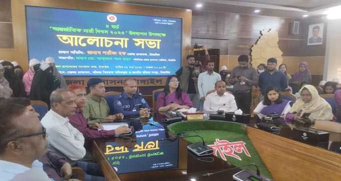 টাঙ্গাইলে আন্তর্জাতিক নারী দিবস উদযাপন