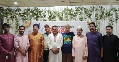 কিশোরগঞ্জ থিয়েটার ফোরাম এর কার্যনির্বাহী কমিটির পরিচিতি ও ইফতার মাহফিল 