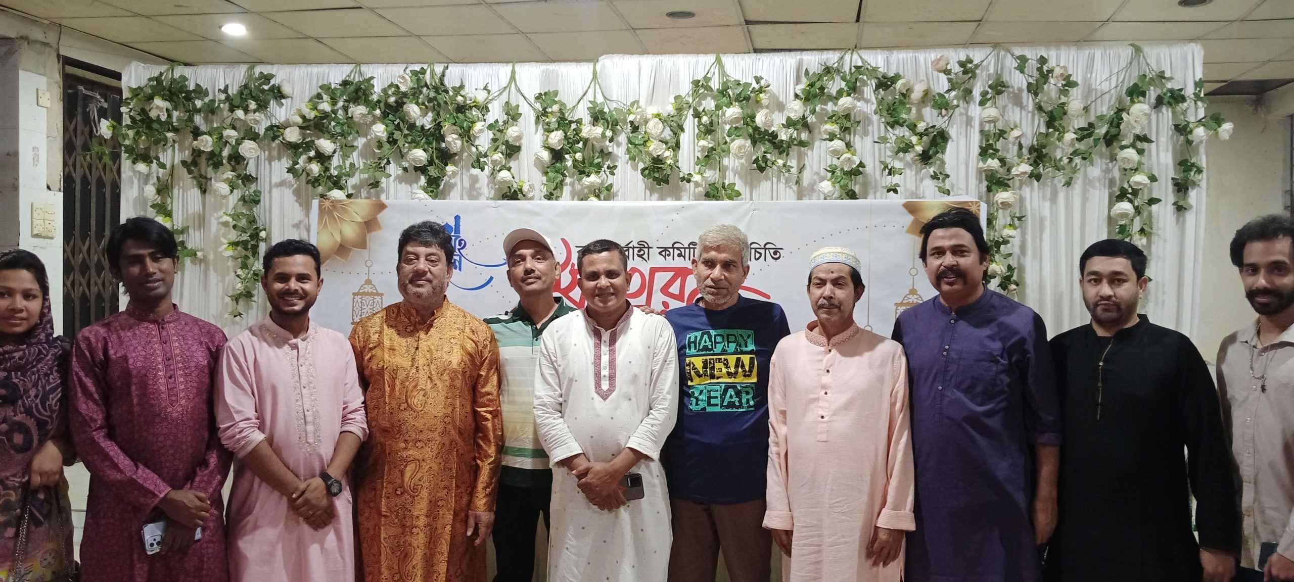 কিশোরগঞ্জ থিয়েটার ফোরাম এর কার্যনির্বাহী কমিটির পরিচিতি ও ইফতার মাহফিল 