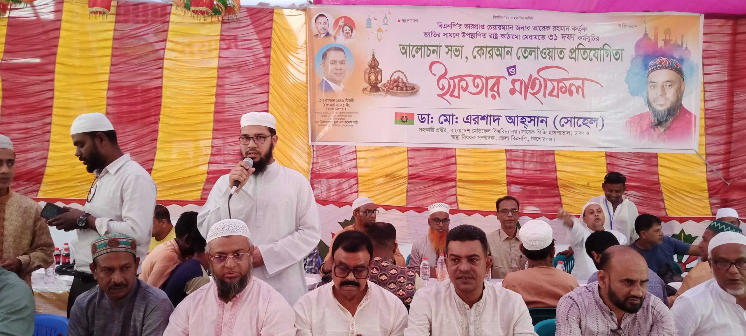 করিমগঞ্জের নিয়ামতপুরে ক্বেরাত প্রতিযোগিতা ও ইফতার মাহফিল অনুষ্ঠিত