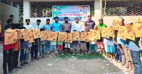 কিশোরগঞ্জ জেলা ছাত্রদলের যুগ্ম সাধারণ সম্পাদক মোঃ জাকির হোসেন রাজিব এর ঈদ উপহার বিতরণ