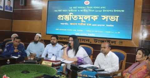 টাঙ্গাইলে গণহত্যা দিবস ও স্বাধীনতা দিবস উদযাপন উপলক্ষে প্রস্তুতিমূলক সভা