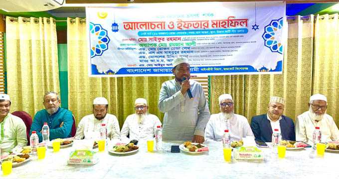 কিশোরগঞ্জ জামায়াতের আইনজীবী বিভাগের ইফতার মাহফিল