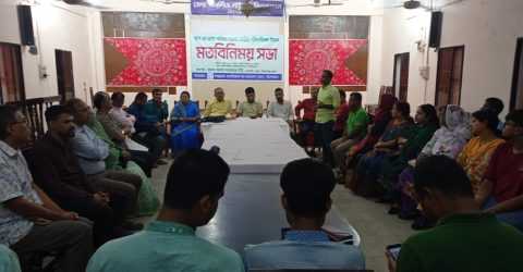 কিশোরগঞ্জে ক্যাবের মতবিনিময় সভা অনুষ্ঠিত।