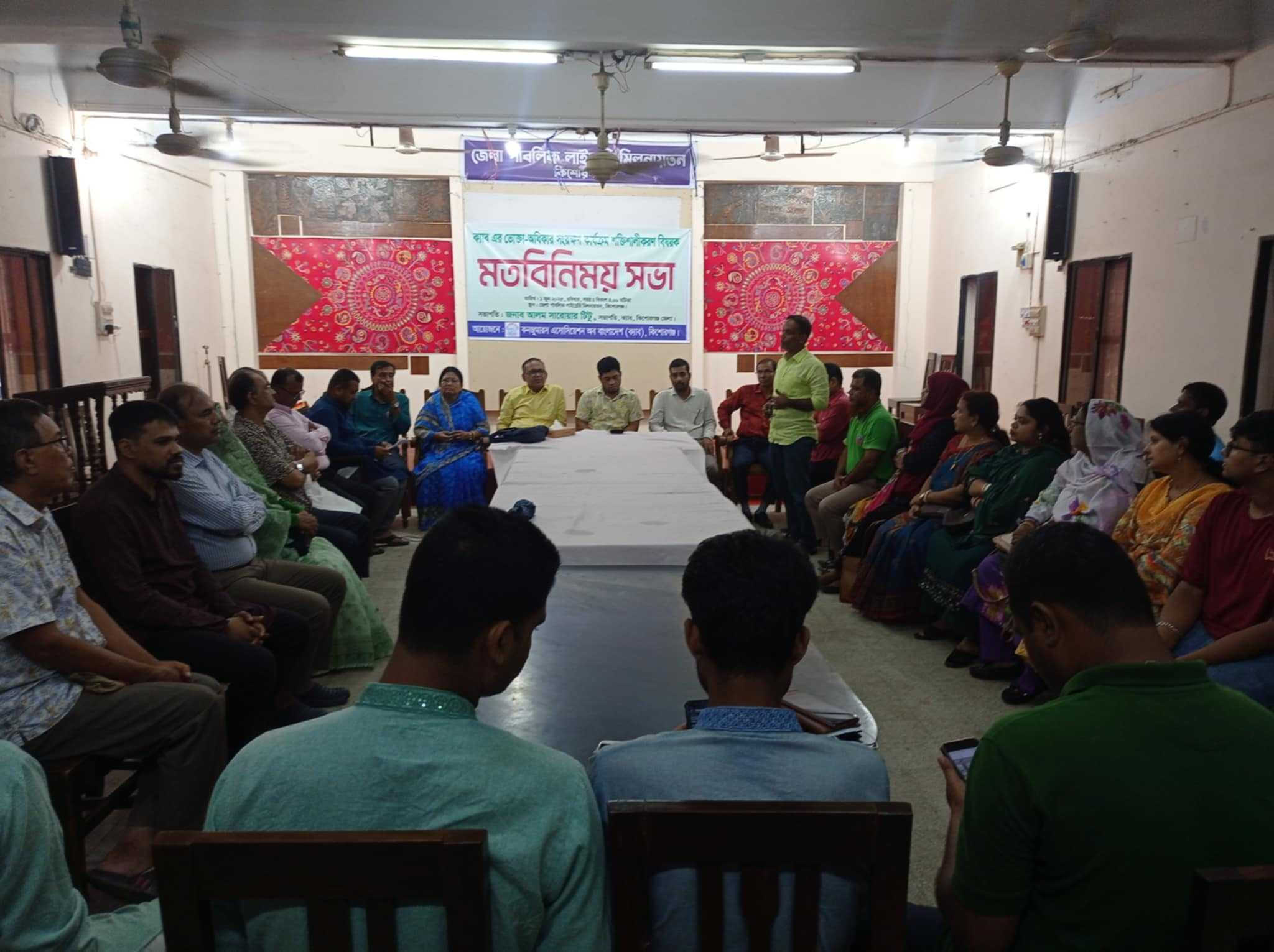 কিশোরগঞ্জে ক্যাবের মতবিনিময় সভা অনুষ্ঠিত।