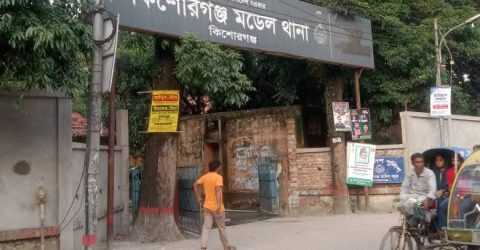 কিশোরগঞ্জের একটি হোটেল থেকে হাত বাঁধা যুবকের লাশ উদ্ধার