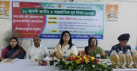 টাঙ্গাইলে জাতীয় ও আন্তর্জাতিক যুব দিবস উদযাপন