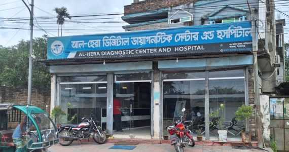 অন্যের নামে লাইসেন্স, হাসপাতাল পরিচালনা করছেন আরেকজন; চিকিৎসা নয় চলছে অপচিকিৎসা