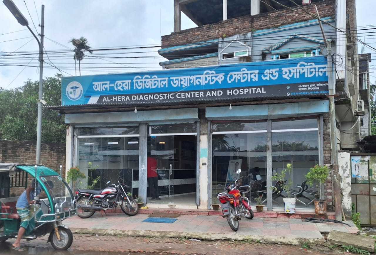 অন্যের নামে লাইসেন্স, হাসপাতাল পরিচালনা করছেন আরেকজন; চিকিৎসা নয় চলছে অপচিকিৎসা