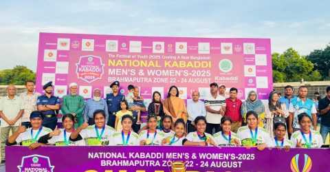 জাতীয় কাবাডি প্রতিযোগিতায় পুরুষ ও মহিলা উভয়  গ্রুপে চ্যাম্পিয়ন টাঙ্গাইল