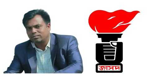 সাংবাদিক হত্যা ও নির্যাতনের ঘটনায় জাসদের  নিন্দা ও প্রতিবাদ