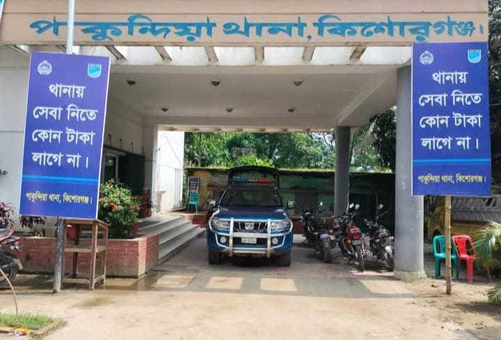 পাকুন্দিয়ায় নামাজে যাওয়ার পথে বাসচাপায় মুসল্লির মৃত্যু